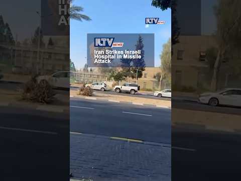 🚨 Soroka Hospital confirms damage from strike; injuries being assessed. Public asked to stay away.