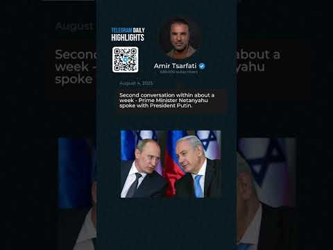 Telegram Daily Highlights: August 4, 2025