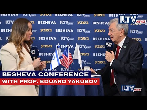 At the Besheva Group’s Jerusalem Conference: with Prof. Eduard Yakubov