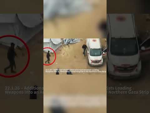 Footage Ahows Hamas Using Ambulances to Move Weapons #shorts