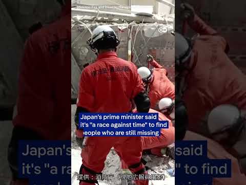 Japanese police share video inside mall after earthquake sparks explosion | DW News