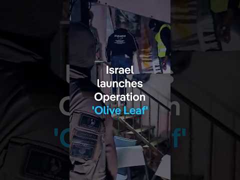 Israel launches Operation ‘Olive Leaf’ | DW News