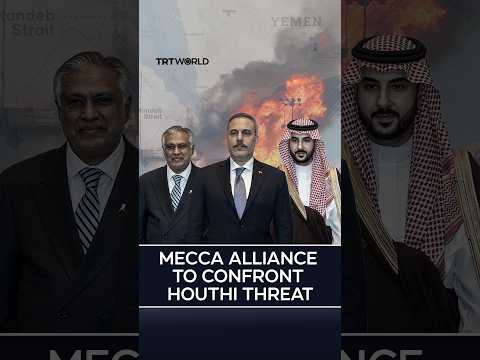 Mecca defence pact activated after Houthi attacks on Saudi Arabia