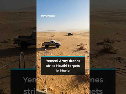 Yemeni Army drones strike Houthi targets in Marib